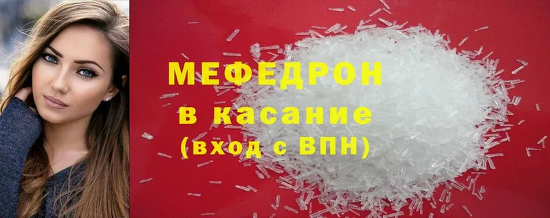 Где продают наркотики Красавино Конопля  Кокаин  МЕФ 